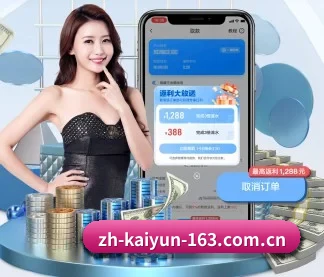 开云体育 APP - KAIYUN